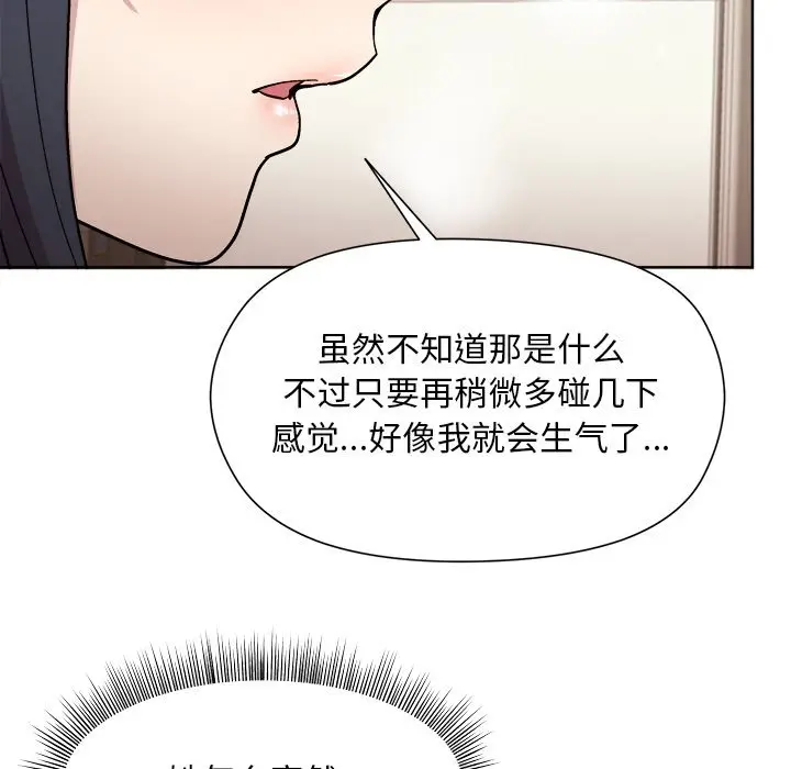 预告篇_和美女上司玩游戏