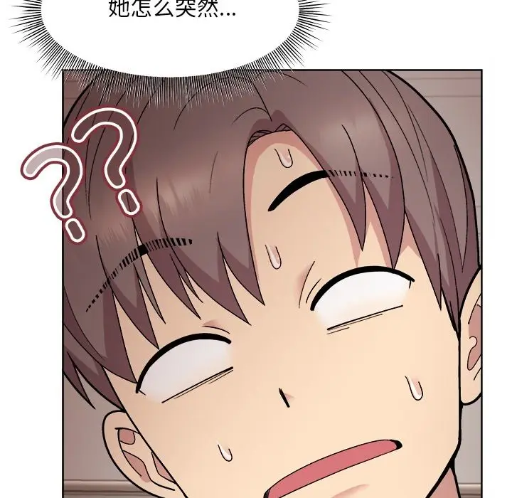 预告篇_和美女上司玩游戏