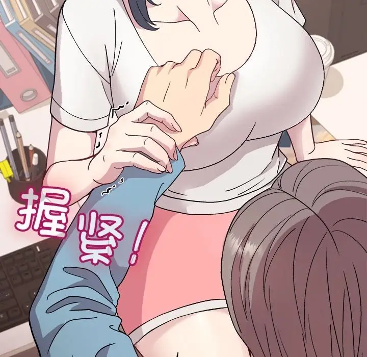 预告篇_和美女上司玩游戏