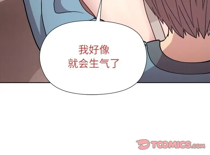 预告篇_和美女上司玩游戏