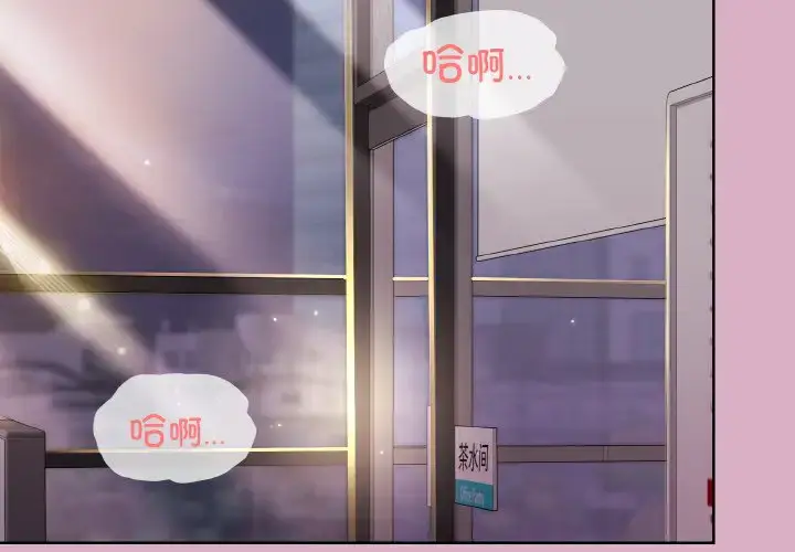11 和美女上司玩游戏_和美女上司玩游戏