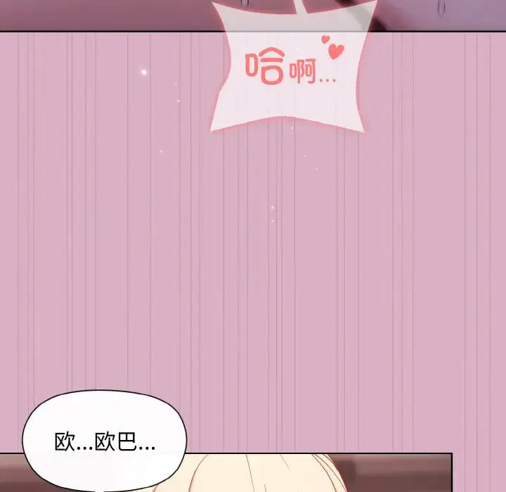 11 和美女上司玩游戏_和美女上司玩游戏