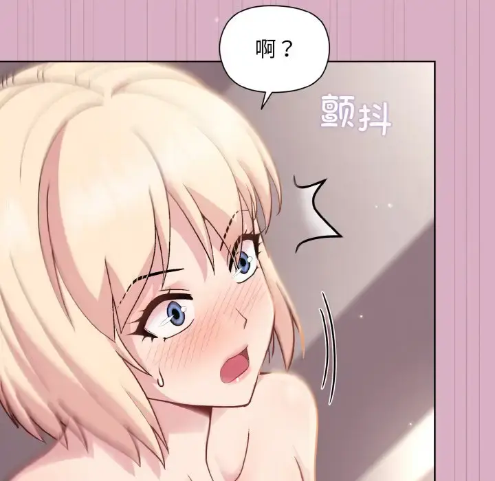 11 和美女上司玩游戏_和美女上司玩游戏