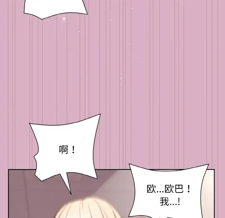11 和美女上司玩游戏_和美女上司玩游戏