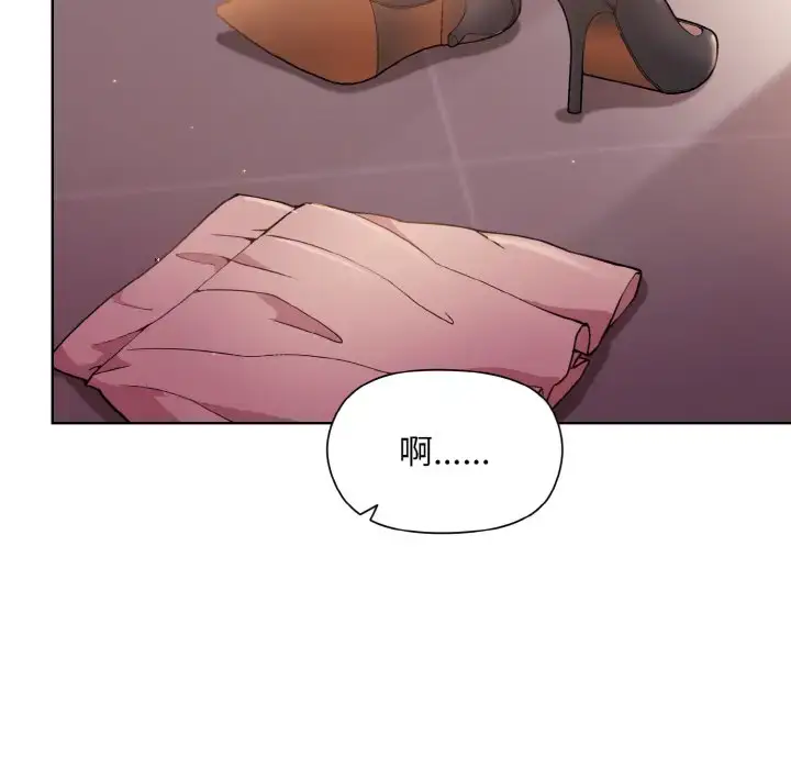 11 和美女上司玩游戏_和美女上司玩游戏