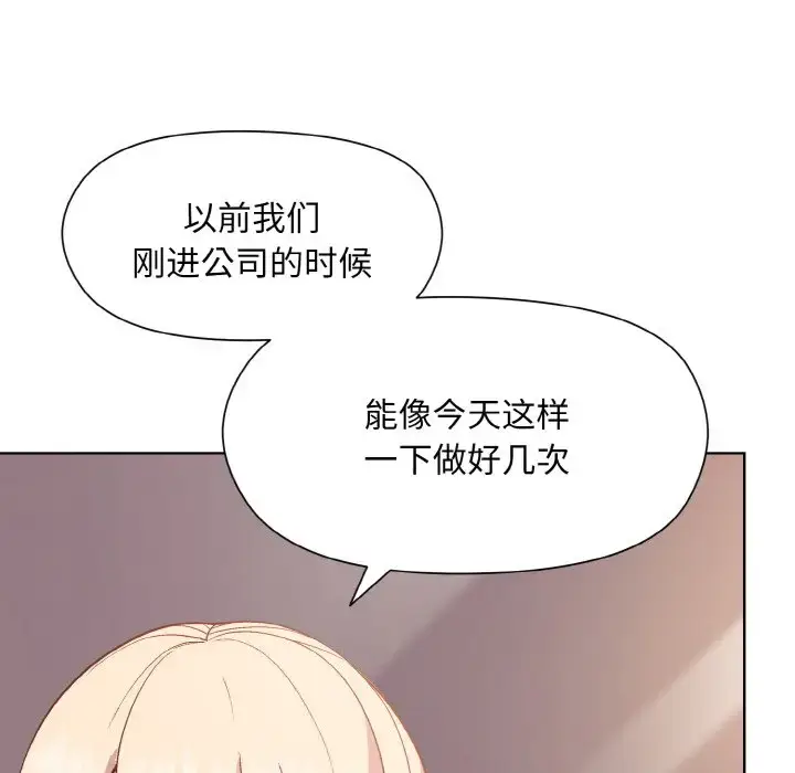 11 和美女上司玩游戏_和美女上司玩游戏