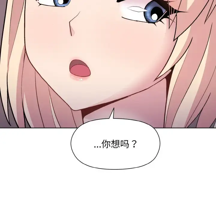 11 和美女上司玩游戏_和美女上司玩游戏