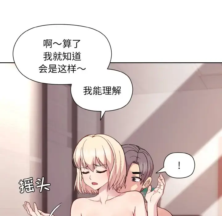 11 和美女上司玩游戏_和美女上司玩游戏