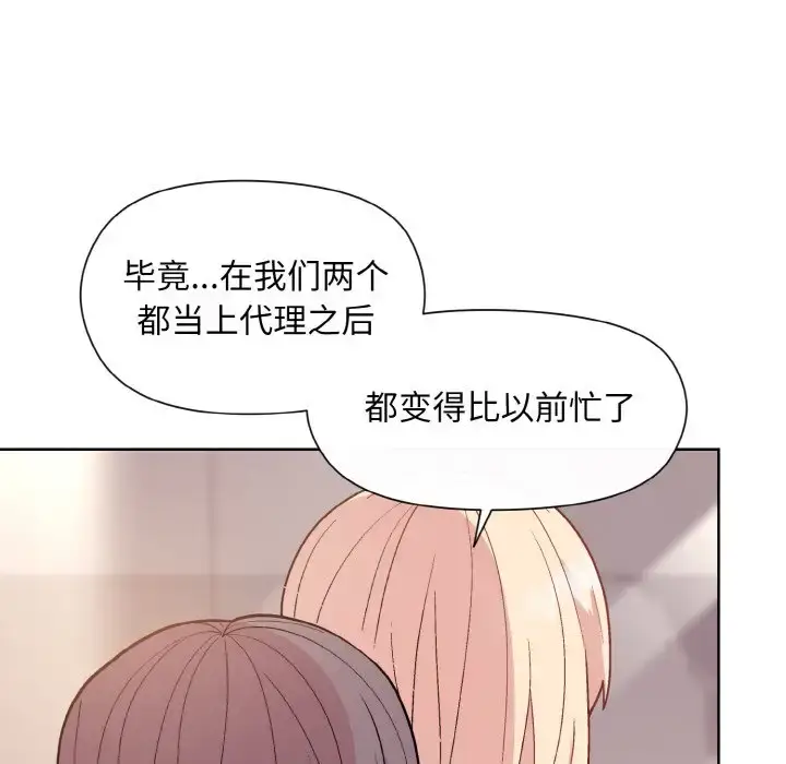 11 和美女上司玩游戏_和美女上司玩游戏