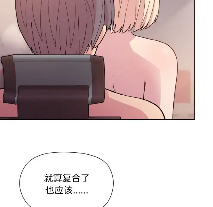 11 和美女上司玩游戏_和美女上司玩游戏