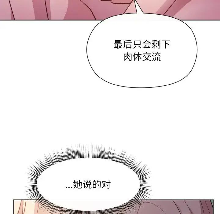 11 和美女上司玩游戏_和美女上司玩游戏