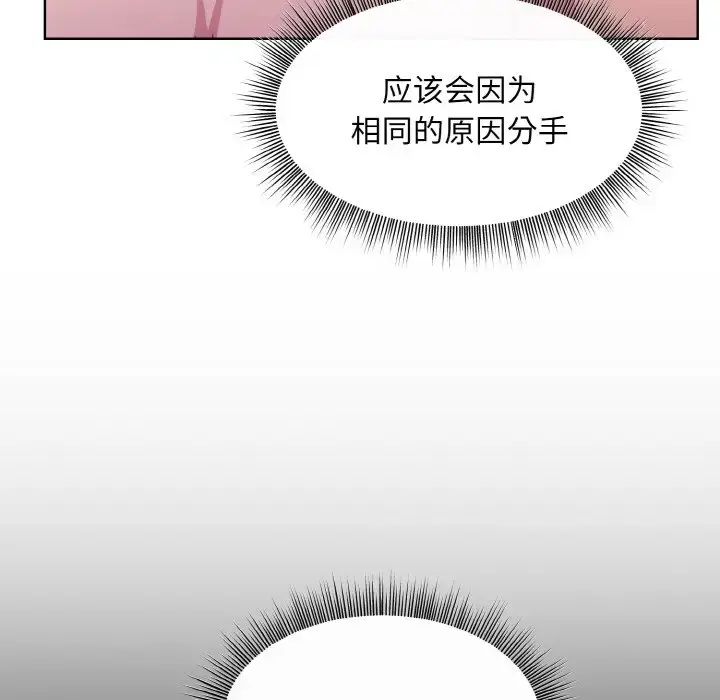 11 和美女上司玩游戏_和美女上司玩游戏