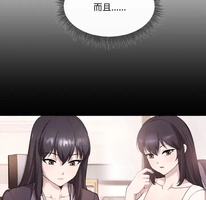 11 和美女上司玩游戏_和美女上司玩游戏