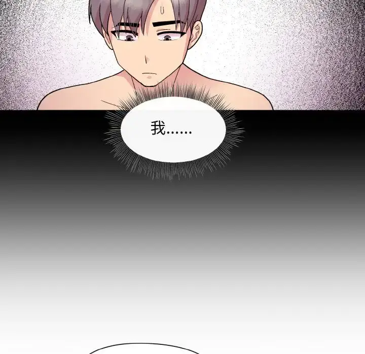 11 和美女上司玩游戏_和美女上司玩游戏