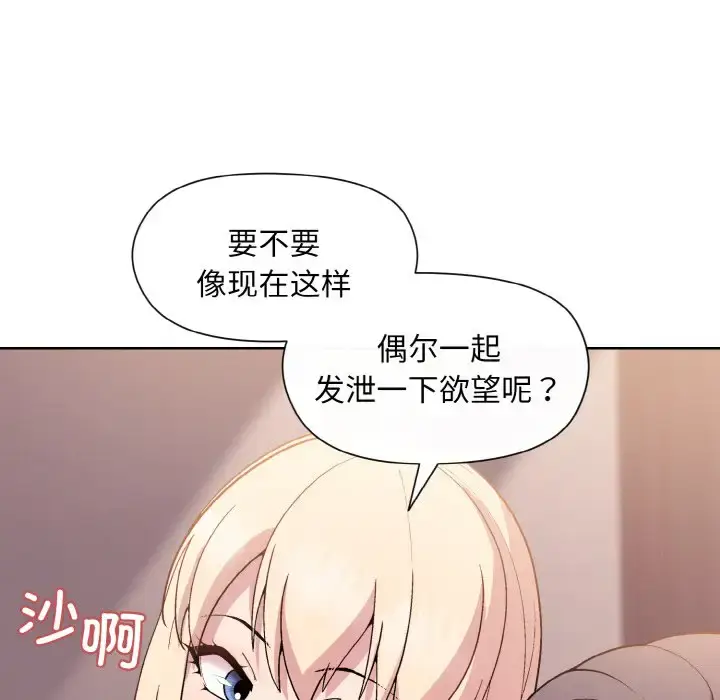 11 和美女上司玩游戏_和美女上司玩游戏