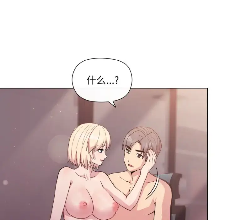 11 和美女上司玩游戏_和美女上司玩游戏