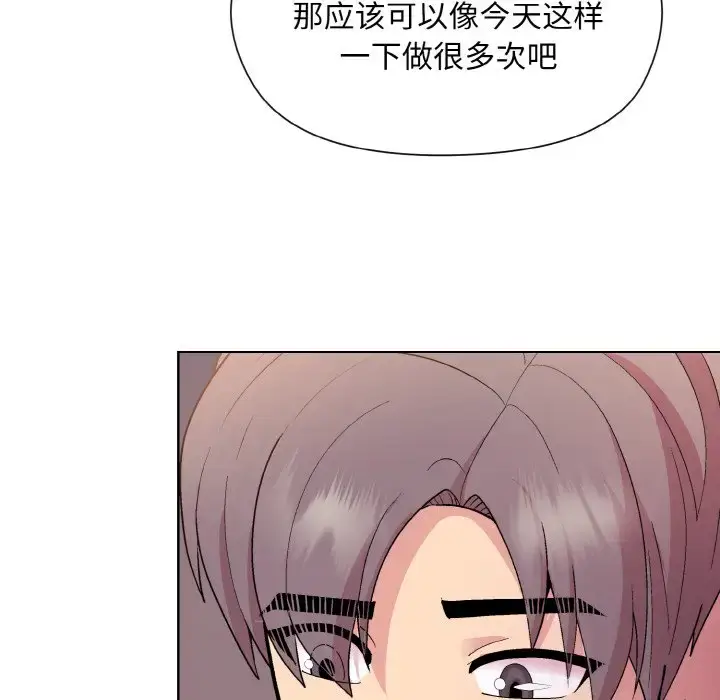11 和美女上司玩游戏_和美女上司玩游戏
