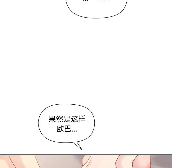11 和美女上司玩游戏_和美女上司玩游戏