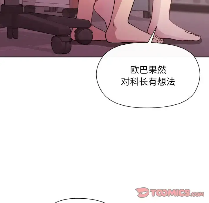 11 和美女上司玩游戏_和美女上司玩游戏