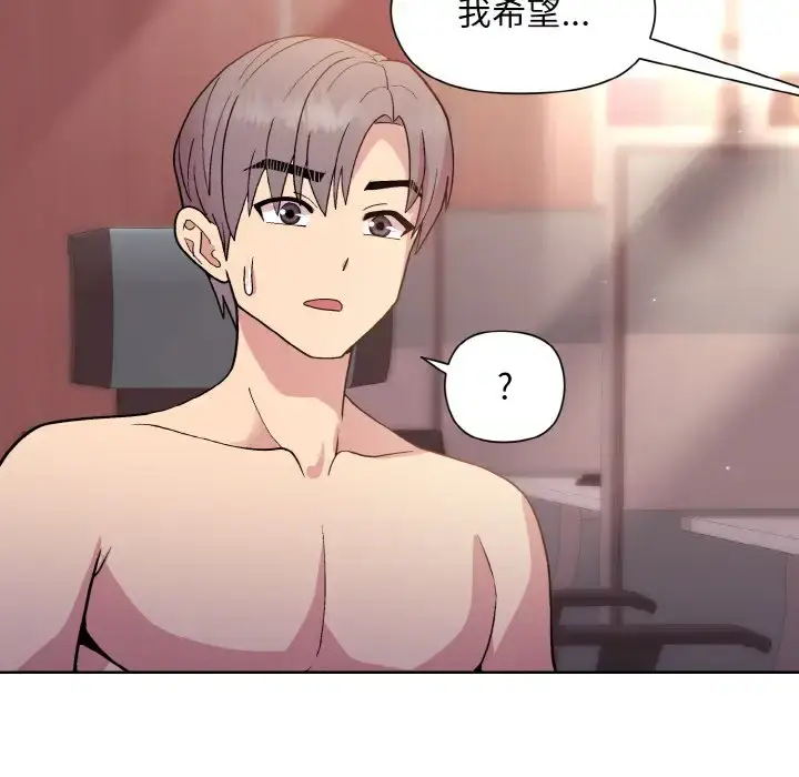 11 和美女上司玩游戏_和美女上司玩游戏