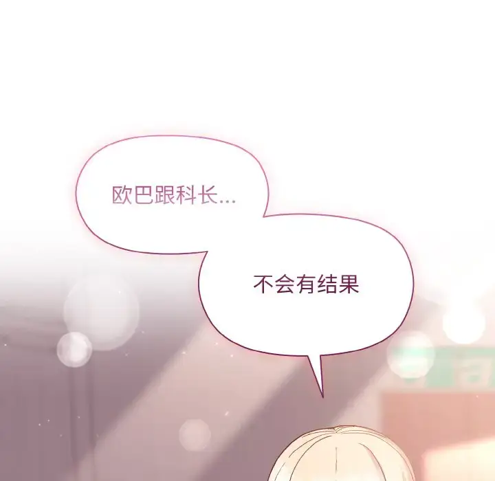 11 和美女上司玩游戏_和美女上司玩游戏