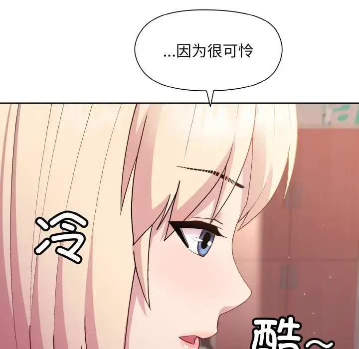 11 和美女上司玩游戏_和美女上司玩游戏