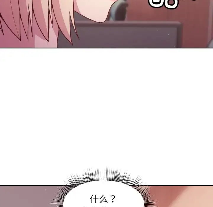 11 和美女上司玩游戏_和美女上司玩游戏