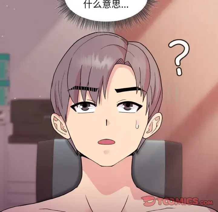 11 和美女上司玩游戏_和美女上司玩游戏