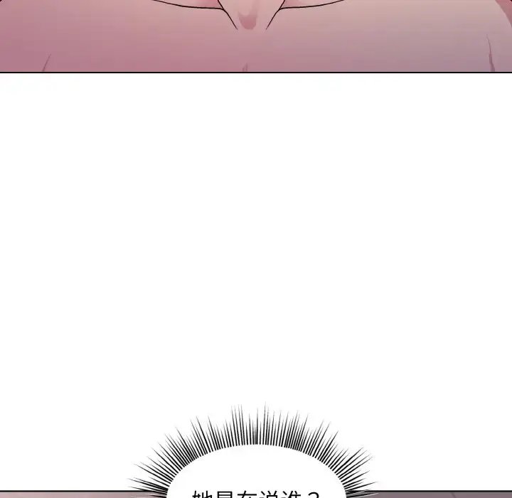 11 和美女上司玩游戏_和美女上司玩游戏