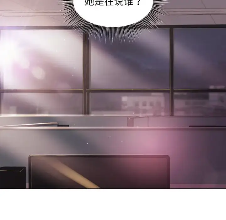 11 和美女上司玩游戏_和美女上司玩游戏