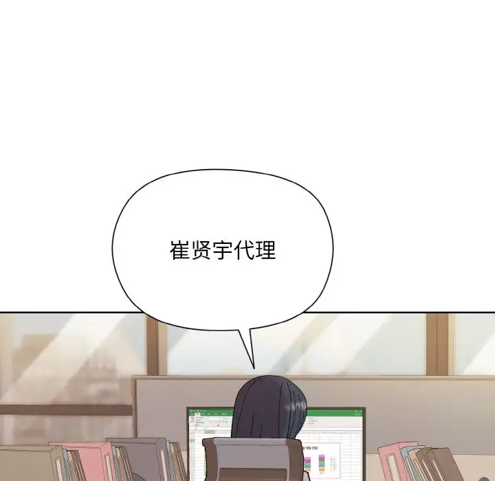 11 和美女上司玩游戏_和美女上司玩游戏
