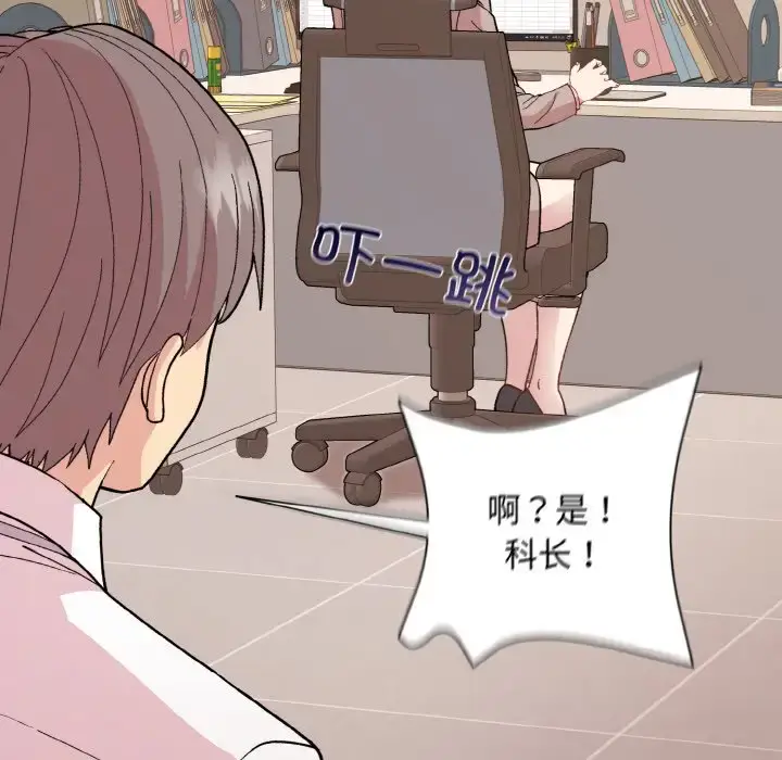 11 和美女上司玩游戏_和美女上司玩游戏