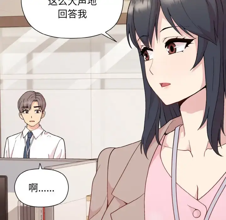 11 和美女上司玩游戏_和美女上司玩游戏