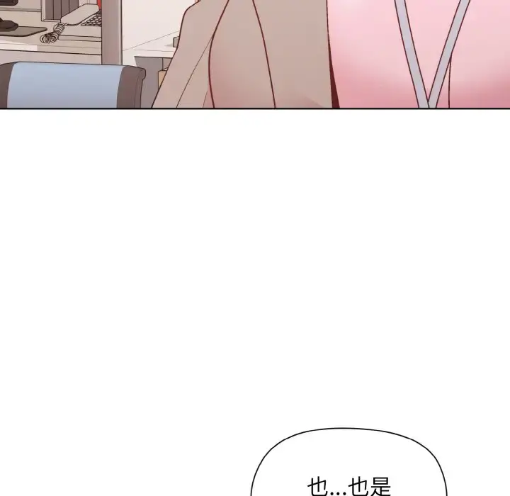 11 和美女上司玩游戏_和美女上司玩游戏