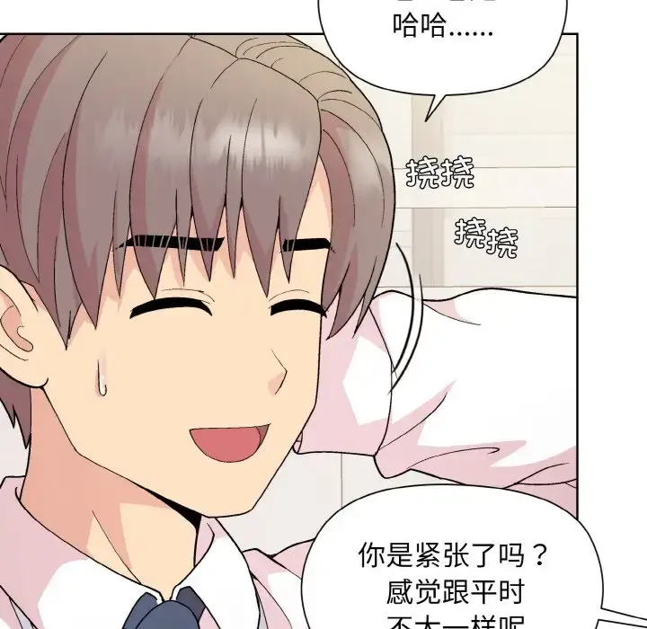 11 和美女上司玩游戏_和美女上司玩游戏