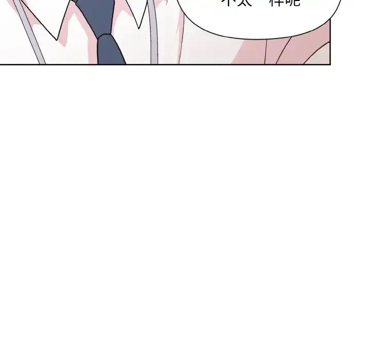 11 和美女上司玩游戏_和美女上司玩游戏