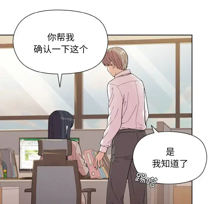 11 和美女上司玩游戏_和美女上司玩游戏