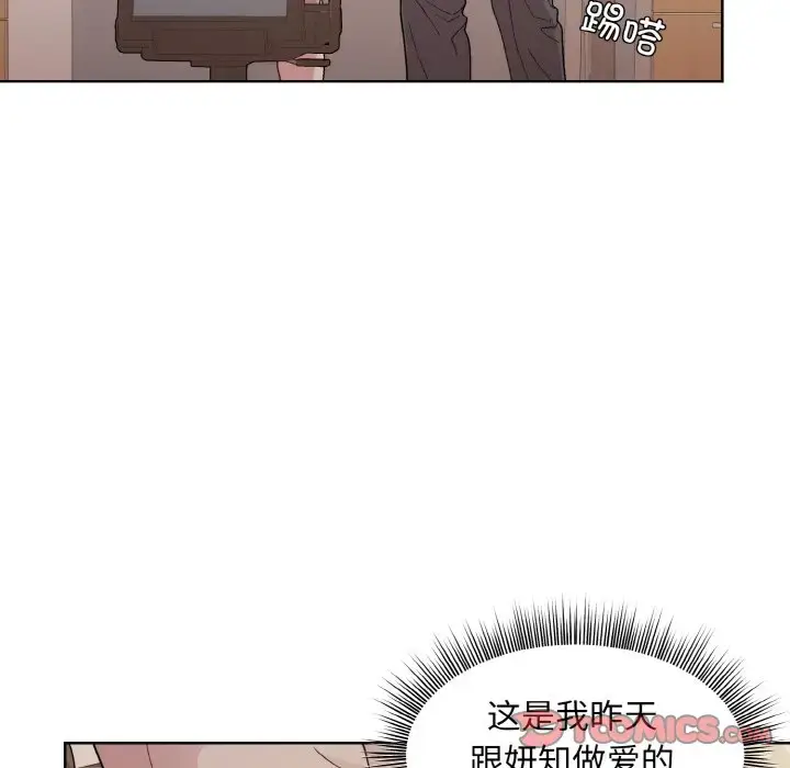 11 和美女上司玩游戏_和美女上司玩游戏