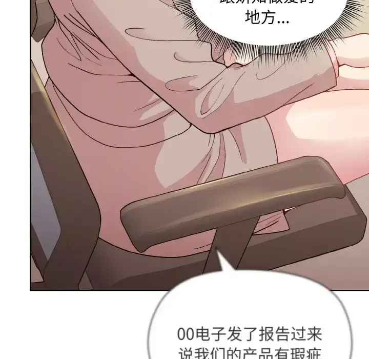 11 和美女上司玩游戏_和美女上司玩游戏