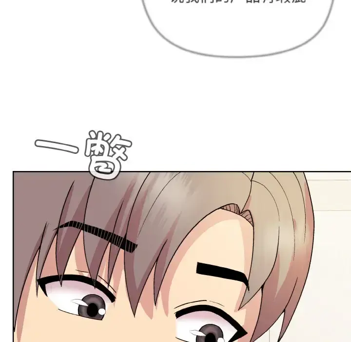 11 和美女上司玩游戏_和美女上司玩游戏