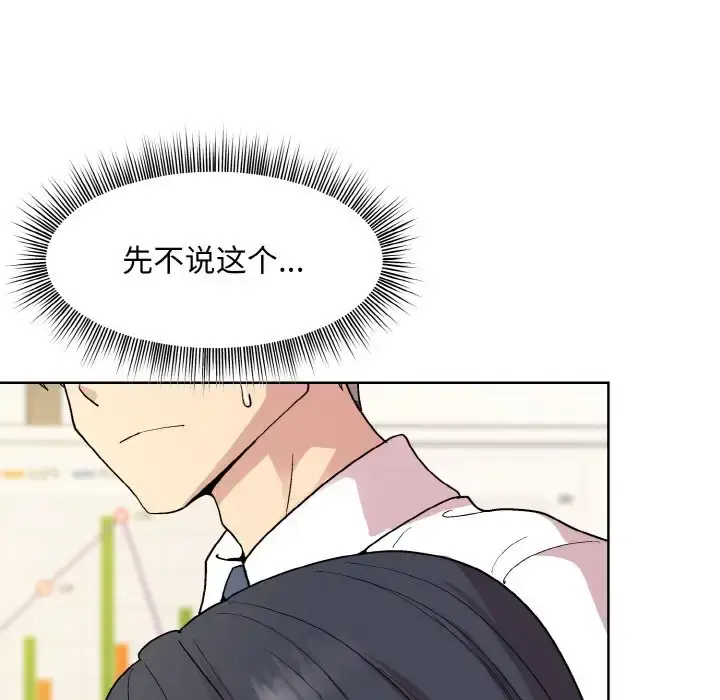 11 和美女上司玩游戏_和美女上司玩游戏