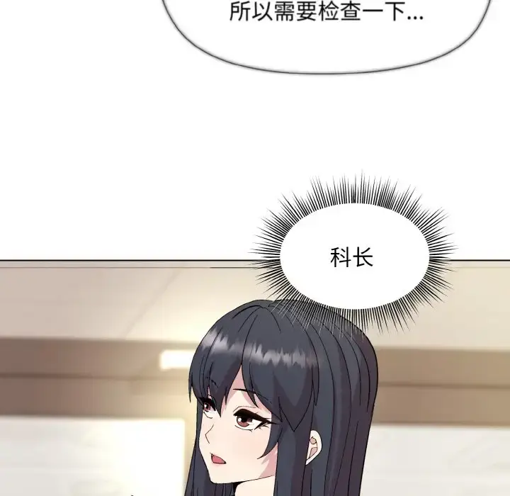 11 和美女上司玩游戏_和美女上司玩游戏