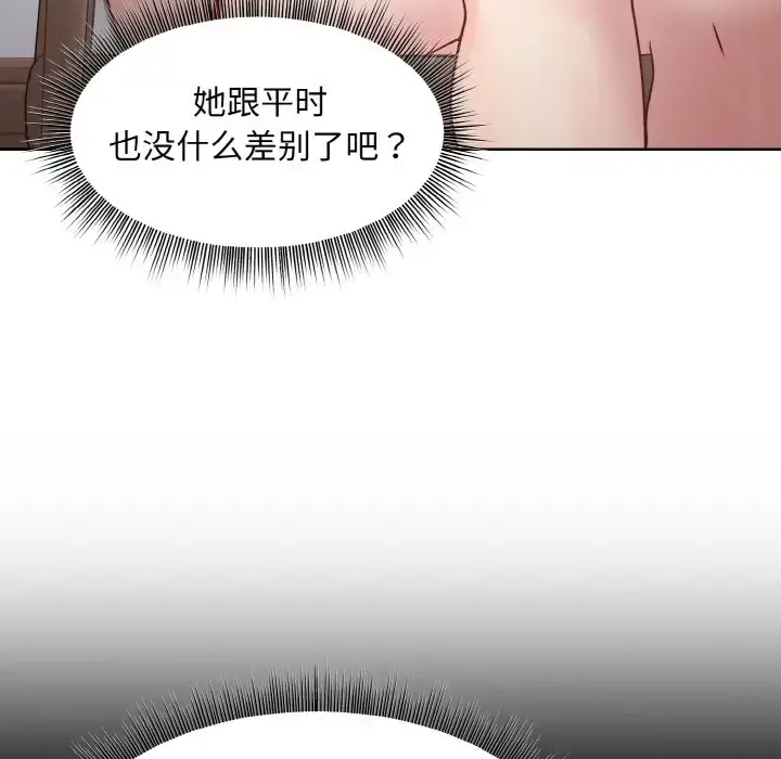 11 和美女上司玩游戏_和美女上司玩游戏