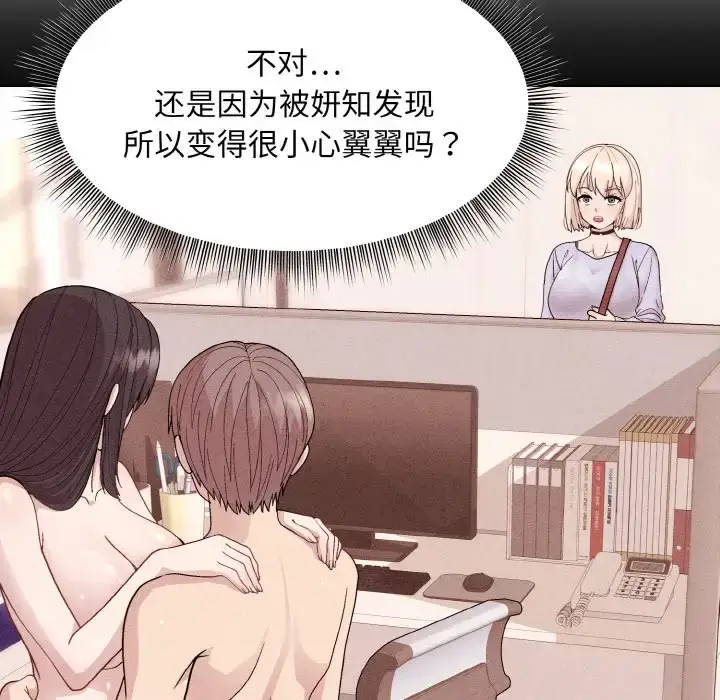 11 和美女上司玩游戏_和美女上司玩游戏