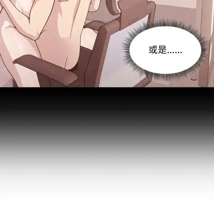 11 和美女上司玩游戏_和美女上司玩游戏