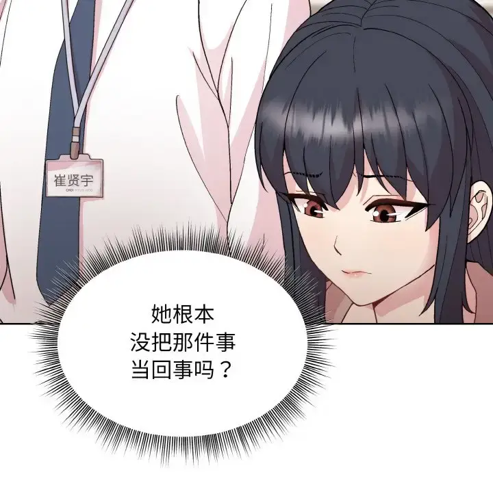 11 和美女上司玩游戏_和美女上司玩游戏