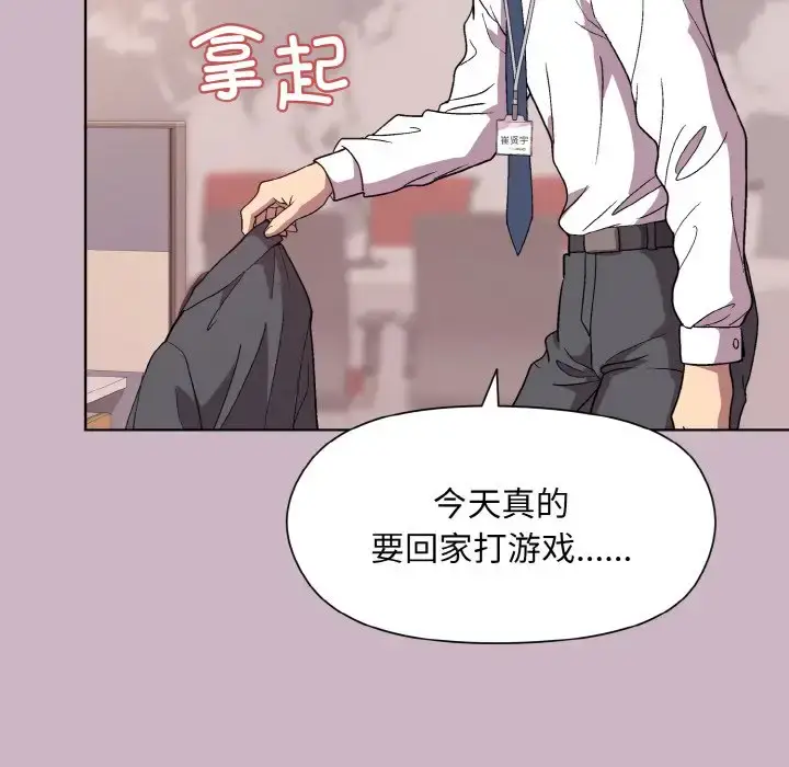 11 和美女上司玩游戏_和美女上司玩游戏