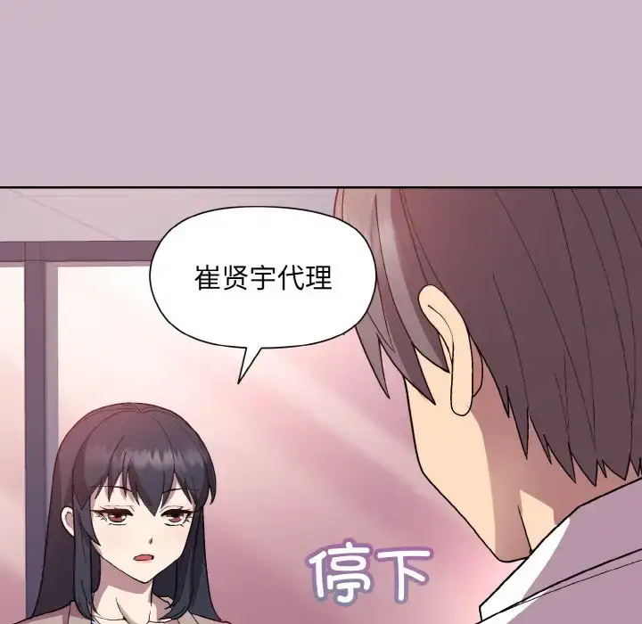 11 和美女上司玩游戏_和美女上司玩游戏