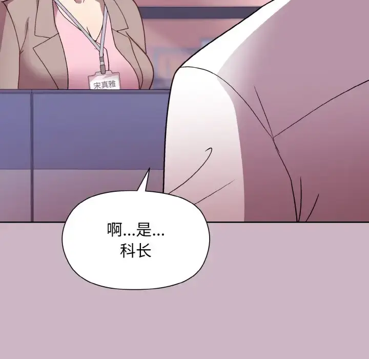 11 和美女上司玩游戏_和美女上司玩游戏