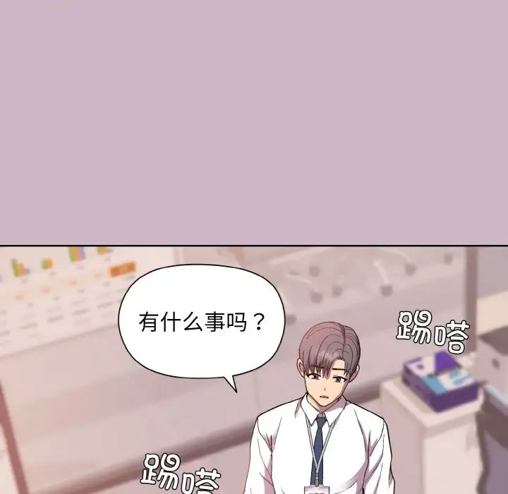 11 和美女上司玩游戏_和美女上司玩游戏